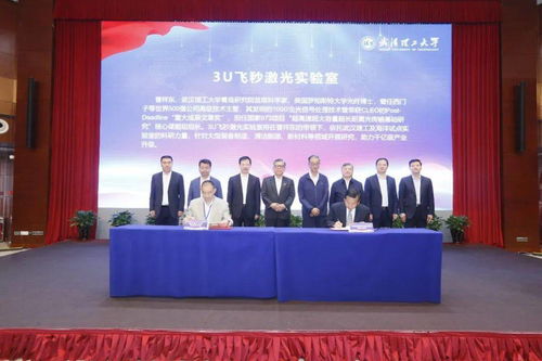 深化校地合作，共促區域發展——武漢理工大學服務青島經濟社會發展大會成功舉行